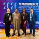 NCSP DG in Beijing